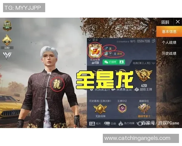 和平精英评论：IG的包夹得失